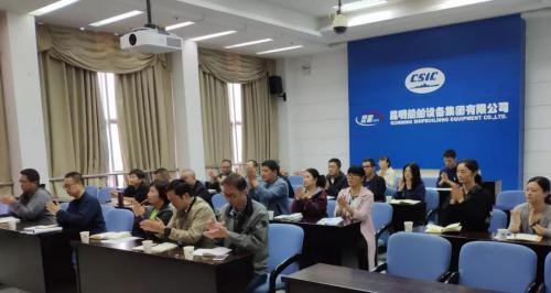 昆船研究院進(jìn)行質(zhì)量環(huán)境職業(yè)健康管理體系認(rèn)證審核工作