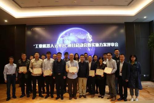 阿里云牽頭搭建“工業(yè)機器人云平臺”,可在云端管理機器人