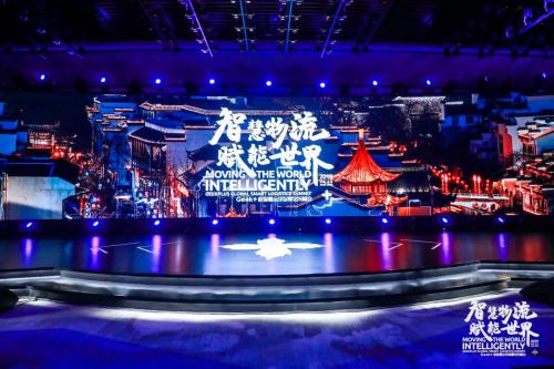 一篇文章讓你GET極智嘉全球智慧物流峰會(huì)亮點(diǎn)