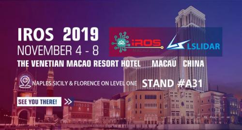 鐳神智能與您相約世界機(jī)器人頂級學(xué)術(shù)會議IROS2019