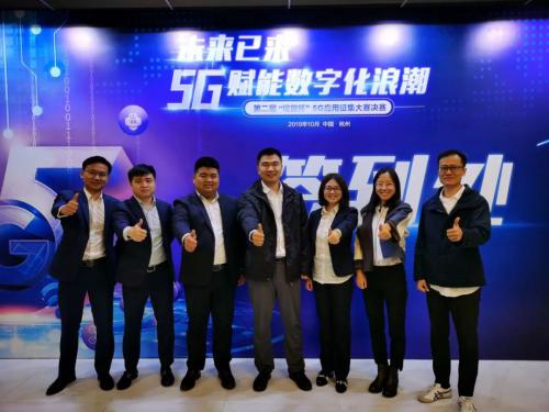 三一重工、華為、中國電信強強聯(lián)手！榮獲工信部5G應用大賽全國一等獎