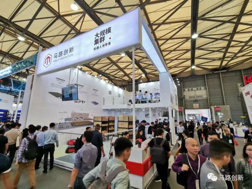 正在進行時丨馬路創(chuàng)新攜全新產(chǎn)品亮相CeMAT ASIA2019
