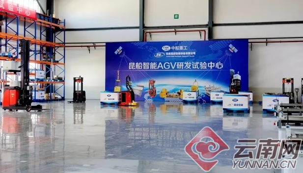 “5G+智慧物流”來了！昆船硬核技術首次在上海展示