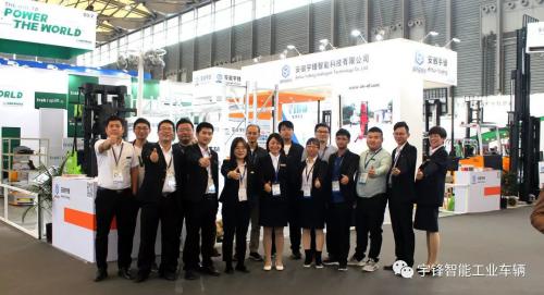 宇鋒智能亮相2019CeMAT亞洲國際物流展