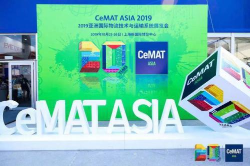 CeMAT ASIA 20周年：我們的生日，大家的節(jié)日