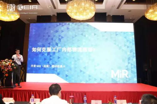 快訊 | CEIA研討會北京站報道