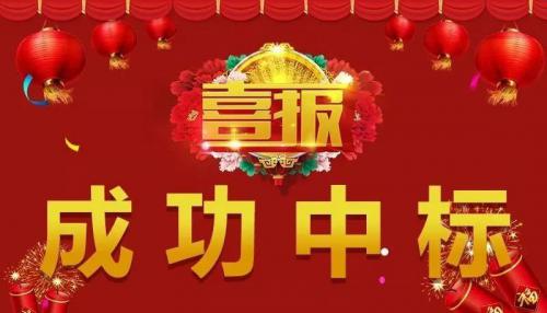 昆船研究院中標紅河卷_煙廠高級排產(chǎn)和協(xié)同調(diào)度系統(tǒng)項目