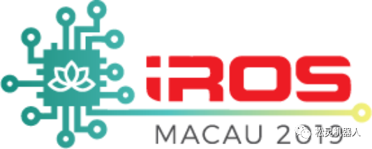 邀請函 | 松靈機(jī)器人邀請您蒞臨2019 iROS大會