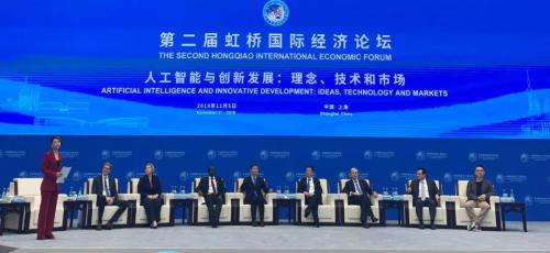 曠視印奇出席虹橋國際經(jīng)濟論壇 談人工智能與創(chuàng)新發(fā)展