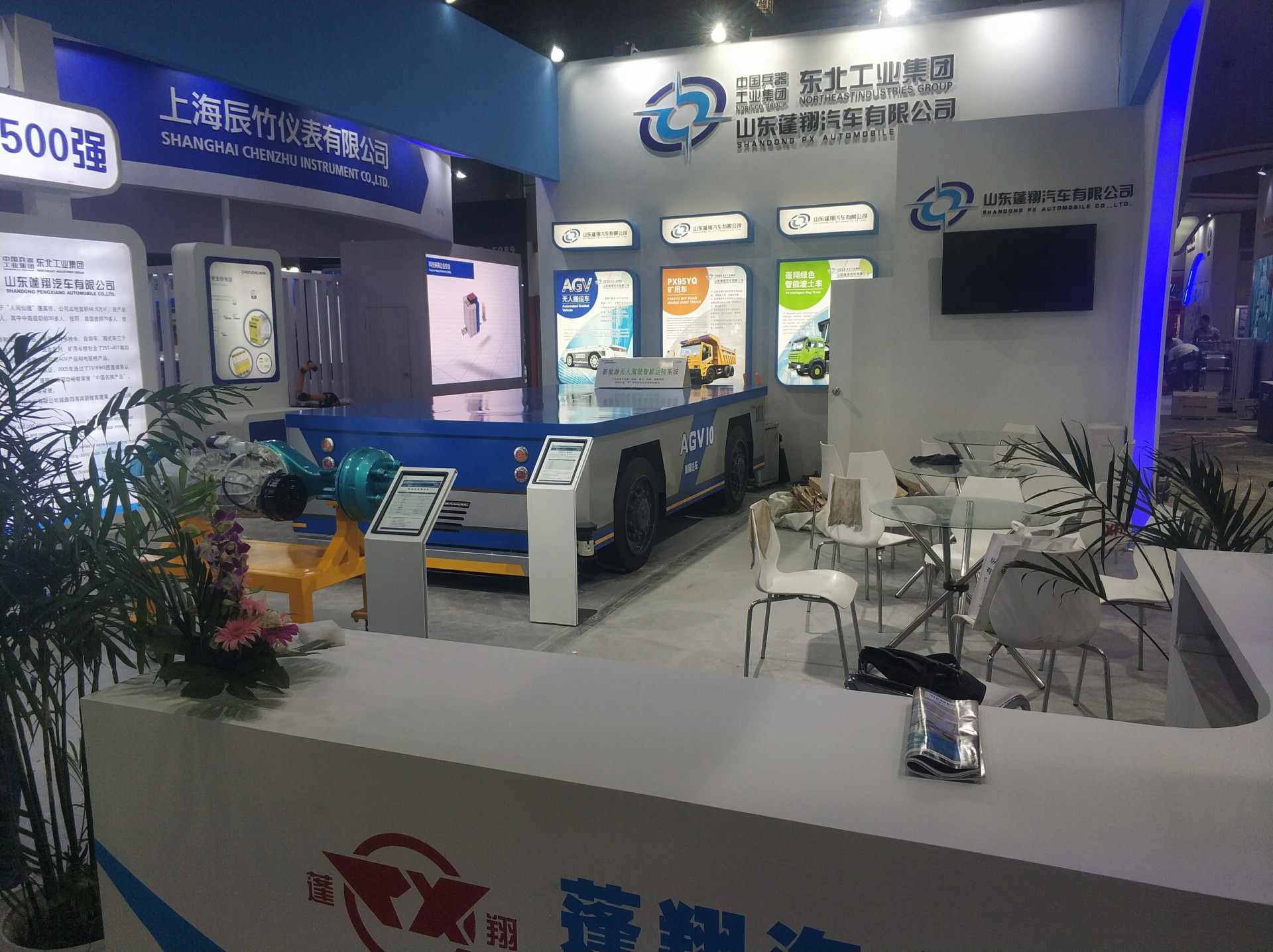 蓬翔室外重載AGV_中國AGV網(wǎng)(m.wnmc.org.cn) 蓬翔室外重載AGV_中國AGV網(wǎng)(m.wnmc.org.cn)