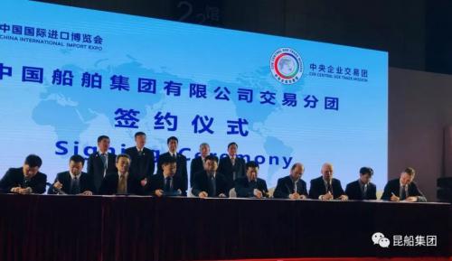 進博會上傳喜報?--昆船與瑞典科爾摩根簽約