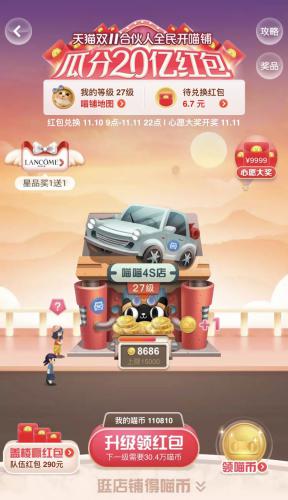 雙十一在即，中鼎集成帶您直擊淘寶背后的智能化電商倉庫！