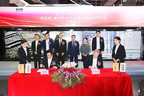 德馬泰克與波司登在第二屆進博會開啟簽約儀式