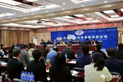 昆船：聯(lián)手助推云南綠色裝配式建筑新進(jìn)程