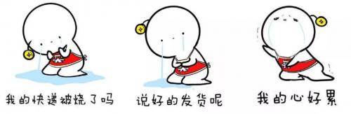 現(xiàn)場直擊凱樂士物流人的雙十一