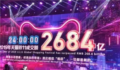 智能AGV小車(chē)改變雙十一