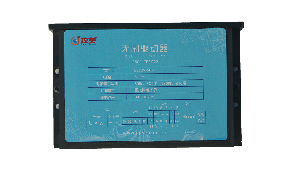 無刷電機(jī)驅(qū)動(dòng)器