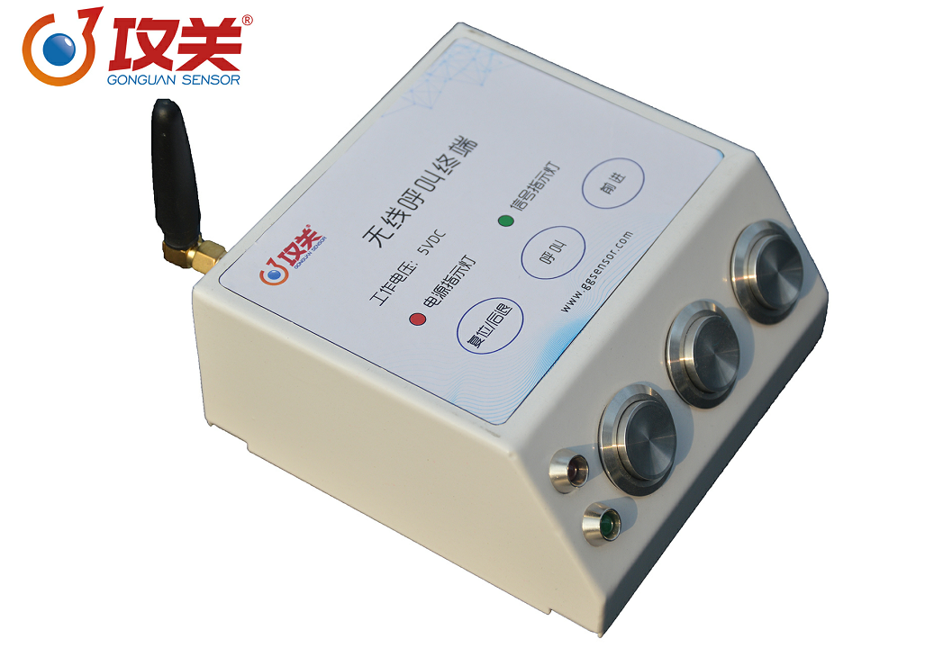 無線呼叫終端_中國AGV網(wǎng)(m.wnmc.org.cn) 無線呼叫終端_中國AGV網(wǎng)(m.wnmc.org.cn)