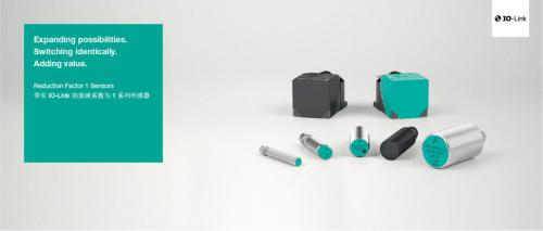 新品發(fā)布 | 倍加福新推帶IO-Link接口的衰減系數(shù)為 1 系列傳感器，為您打造面向未來(lái)的解決方案