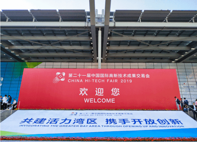 See you in CHTF 2020 | 第二十一屆高交會圓滿結(jié)束，松靈機(jī)器人精彩不落幕