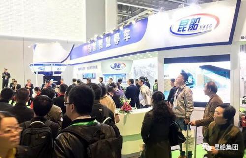 昆船首秀國際（上海）城市停車博覽會