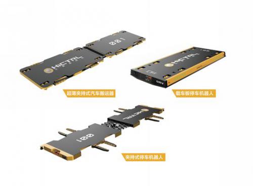 城市“慧”停車 匯聚第三代匯停車強(qiáng)勢(shì)來襲