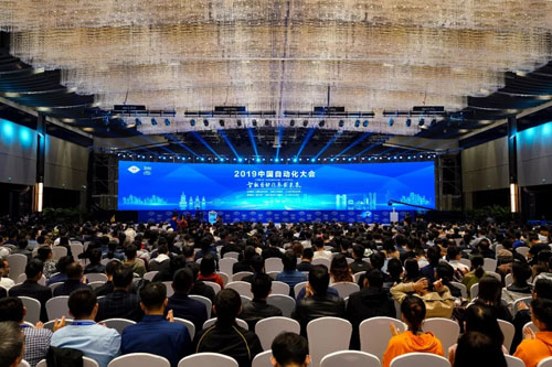 智能自動(dòng)化承載未來(lái)，2019中國(guó)自動(dòng)化大會(huì)及首屆智能自動(dòng)化博覽會(huì)在杭州拉開(kāi)帷幕