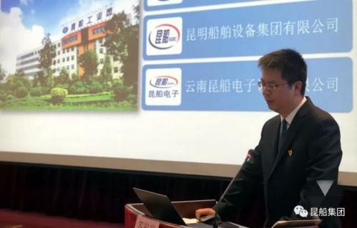 昆船電子：參加第九屆昆明市市長質(zhì)量獎高層答辯