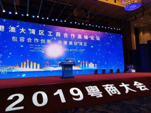 熱烈祝賀拓斯達董事長吳豐禮獲得第五屆“廣東省非公有制經(jīng)濟人士優(yōu)秀中國特色社會主義事業(yè)建設(shè)者”榮譽稱號