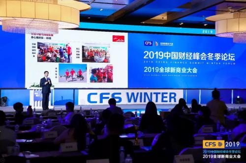 林德榮獲2019年度企業(yè)社會(huì)責(zé)任獎(jiǎng)