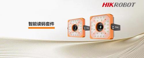 ?？禉C(jī)器人智能讀碼套件：煥“芯”升級(jí)，ALL IN ONE！