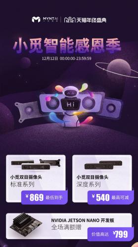 年終回饋已解鎖：雙十一欠的羊毛，雙十二補給你
