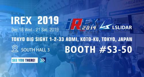 鐳神智能與您相約世界最大國際機(jī)器人展iREX2019