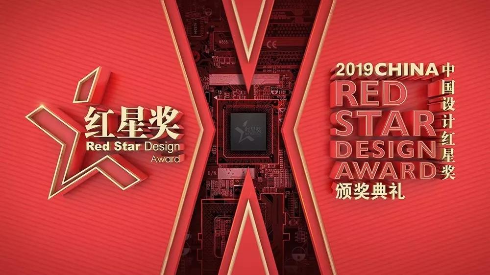 斬獲2019中國設(shè)計(jì)紅星獎(jiǎng)銀獎(jiǎng)等三項(xiàng)殊榮 ?？禉C(jī)器人有點(diǎn)“紅”！