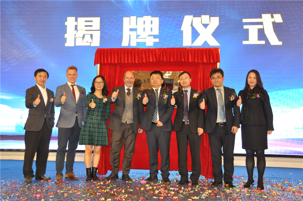 弗蘭度攜手音訊飛共攀登 邁步新征程——意大利弗蘭度集團(tuán)投資上海音訊飛舉行簽約儀式