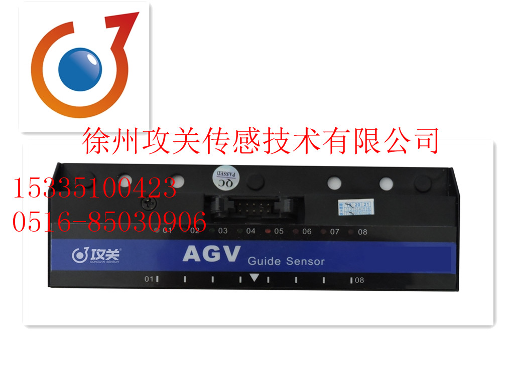磁導航傳感器_中國AGV網(wǎng)(m.wnmc.org.cn) 磁導航傳感器_中國AGV網(wǎng)(m.wnmc.org.cn)