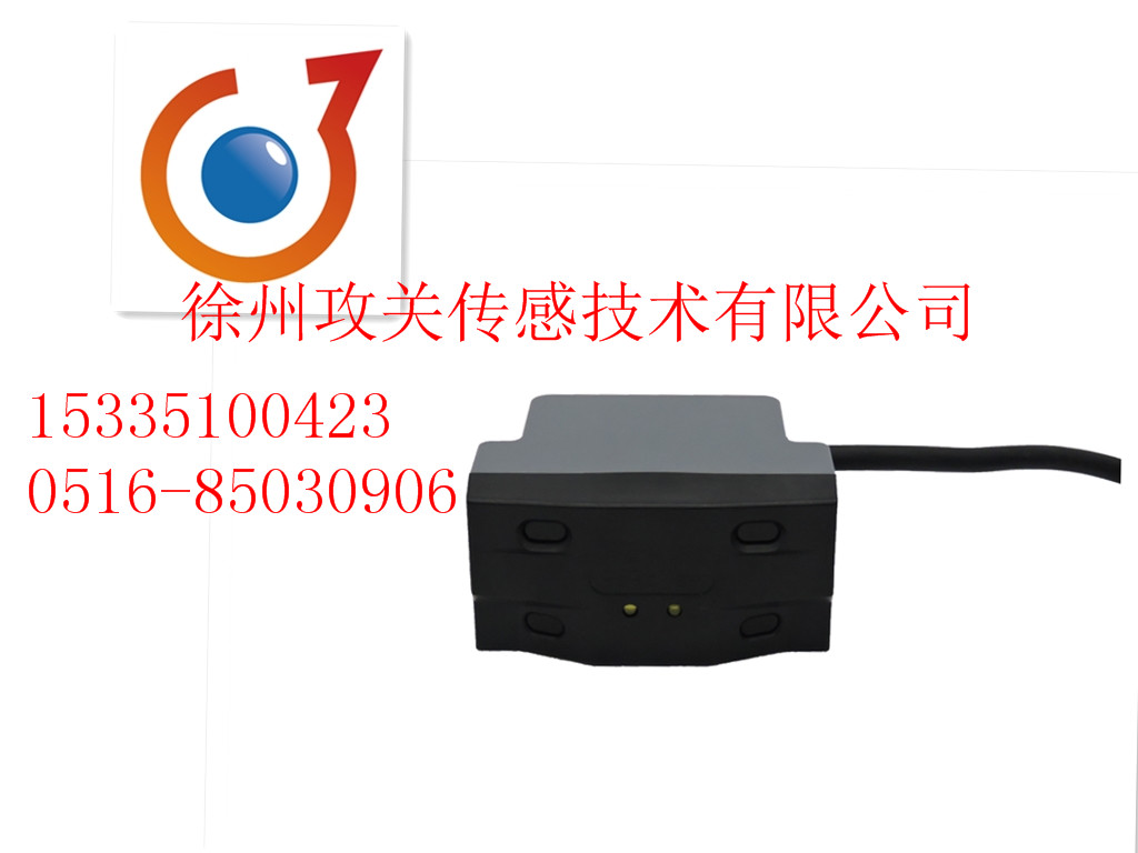激光型障礙物檢測傳感器