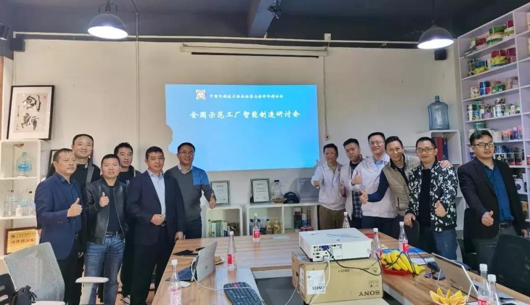 智慧物流示范工廠，我們一直在行動！