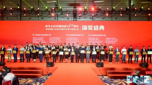 快訊 | 斯坦德榮獲深圳裝備工業(yè)“工業(yè)機(jī)器人細(xì)分領(lǐng)域骨干企業(yè)”獎(jiǎng)