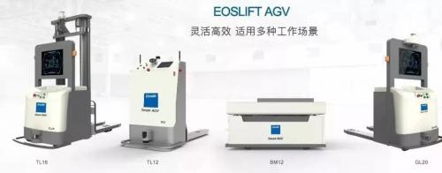 意歐斯AGV機(jī)器人，助推智能倉(cāng)儲(chǔ)行業(yè)新發(fā)展