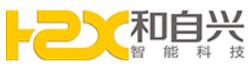 蘇州和自興智能科技有限公司