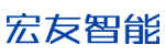 廣東宏友智能科技有限公司