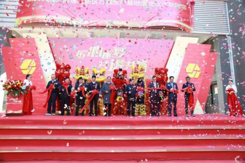 嘉騰機(jī)器人萬臺生產(chǎn)基地在順德高新區(qū)落成投產(chǎn)