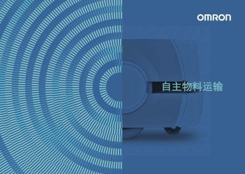 【移動(dòng)機(jī)器人 LD250】新品發(fā)布，載荷250kg，開(kāi)啟自主物料運(yùn)輸新時(shí)代