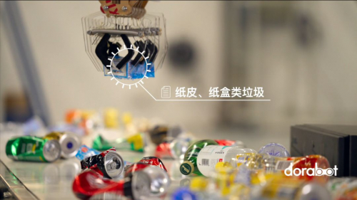【藍(lán)胖子創(chuàng)新】我們正在研究用機(jī)器人分揀垃圾