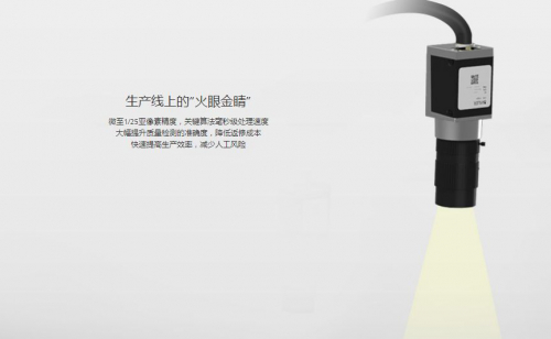 工業(yè)機(jī)器人及機(jī)器視覺(jué)系統(tǒng)