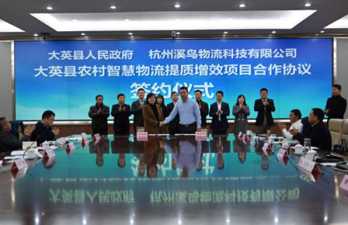 智慧物流提質(zhì)增效 四川將打通農(nóng)村物流“最后一公里”