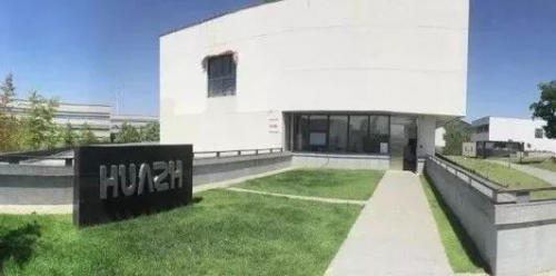 發(fā)貨效率提高近6倍，華章拆零揀選方案助力新華聯(lián)合“華麗轉身”