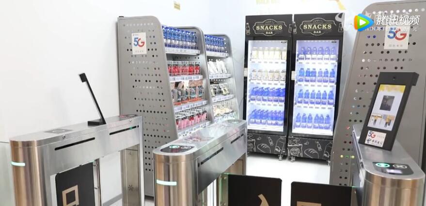 上海電信賦能5G新零售 “拿了就走”的無(wú)人店你去過(guò)嗎？
