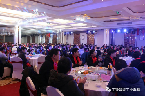 揚帆起航 決勝2020丨安徽宇鋒年會盛典圓滿落幕